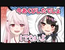 椎名の誤魔化し方にツボっちゃう夜見【手描きにじさんじ】