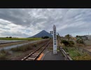 JR日本最南端の駅　西大山駅