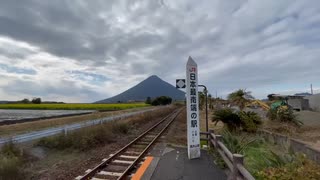 JR日本最南端の駅　西大山駅