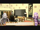 ドライバーゆかりはヴィッツとでかけたい！ 番外編その２