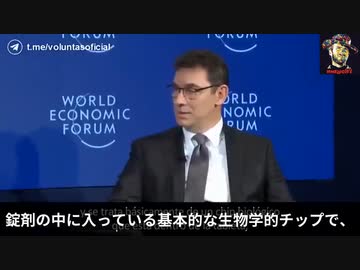 ファイザーCEO_薬に生物学的チップがあることを認める