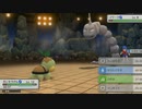 【第二話】草ポケでシンオウ旅　まさかのた○ちゃんずに遭遇？！【縛りプレイ】【ポケモンBDSP】