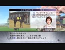 【実況】ウイニングポスト7 マキシマム2007 #50
