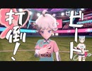 【実況】ポケモンを50音順でしか捕まえてはならない！【part44】