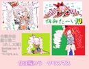 めし太郎がついなちゃんに歌を歌わせてみたその３