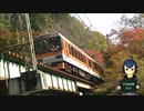 【ちょこっと動画】叡電が行く！～紅葉の洛北、鞍馬編
