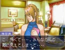 【二人で実況プレイ】逆転裁判２  ｐａｒｔ52　～さらば、逆転～