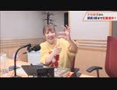 夏川椎菜のCultureZ 2021年12月20日#30