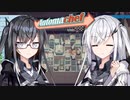 【Automachef】白黒姉妹の全自動式キッチン【CoeFont実況】Part3
