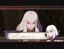 【実況】「風花雪月」をしゃくしゃくしてやるぜ　その121【黒鷲】
