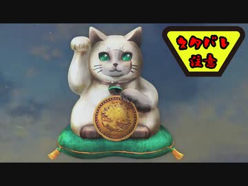 【実況】テイルズ オブ アライズ part54（ネタバレ注意）