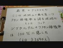 ヨンタンニュース速報。最悪のクリスマス。ワクチン接種１００％の国で。