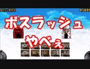 【にゃんこ】上限解放、虹種、古代‥まだ先だった