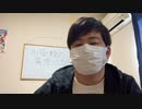 オフ会どうこうというよりも…