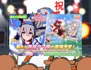 たまちゃんじっそう