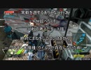 【BBPS4】リセさんのボーダーブレイクその5