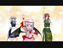 【東方MMD】紅魔館ファミリーで『ハレ晴レユカイ』【モーショントレース】