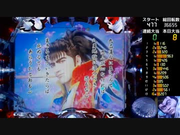 【ﾊﾟﾁﾝｺ実機】P花の慶次～蓮 L16-V（ﾐﾄﾞﾙ）【3えぇい】