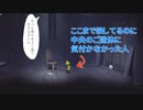 一人でホラゲしたことないです【リトルナイトメア実況】#1