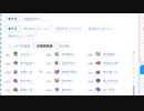 2021年12月18日【ポケモン】論者のブリブリブリリアントダイヤモンド【放送アーカイブ】