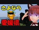 東方MMD　お燐とブラック企業　第十一話　異動２