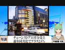 【動画News】チェーンストア11月分売上、前年同月比でプラス2.8％(2021/12/21)