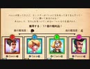【実況】「The Metronomicon」をしゃくしゃくしてやるぜ その10