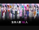 【創作論破】DR:NoMeaning 告知PV【ゲーム本編公開！】