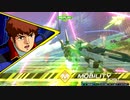 田舎でひっそりとクロブその75【νガンダム視点】
