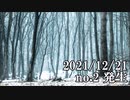 ショートサーキット出張版読み上げ動画7353