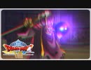 【実況】ドラゴンクエスト8で遊んじゃうどー Part16