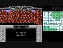 【TAS Test Run 2】FC版 Might and Magic Book One 14分04秒 マップ付き