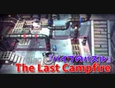 【The Last Campfire Part17】すごく優しい謎解きパズル。『パイプのパズル』
