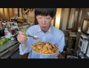 うまごん　ban明け　2021.12.21