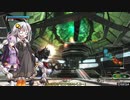 BBPS4　PLUS：Sの日常番外１１ あかりちゃんたちとゲルト爺が逝くラナクア