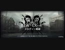 「ウォルモンドの薄暮」イフリータチャレンジ TW-EX-4(強襲)