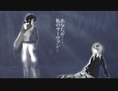 fate/Lazos Luna　第０話
