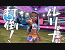 【実況】ポケモンを50音順でしか捕まえてはならない！【part45】