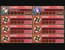 幻想戯る夢高座 前 難しい　放置【城プロRE ☆2改編成】