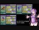 ポケモンコロシアムでライコウを厳選した
