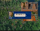 【戦争コマンド禁止】No.021 Steam版・三國志V 孫堅＆孫権(呉軍)【..で天下統一】