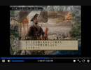 PS2　三国志10 紅!女塾　part24　最終回　決着・馬騰