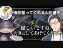 「でび様、何ですか今の哀れな鳴き声はｗ」【マリカー/社築×でびでび・でびる】切り抜き