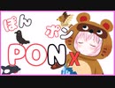 【音MAD】こより is ぽんポンPON！【博衣こより／ホロライブ切り抜き】