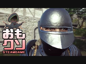 おもしろクソゲー【敵の群れで放置しても倒されない説】ケイエスティージー