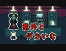 【実況】デカいのか自キャラが小さいのか【Inscryption】#14