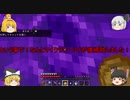 マイクラワールド無事復帰しました！の報告動画です！