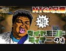 【MTGA実況】ダイヤモンドティアーの巻【ヒストリック】
