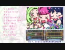 バンブラPで「おやくそくセンセーション」耳コピしてみた！