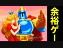【鬼畜ゲー】Jump Kingやってみたら母国語めっちゃ出る final